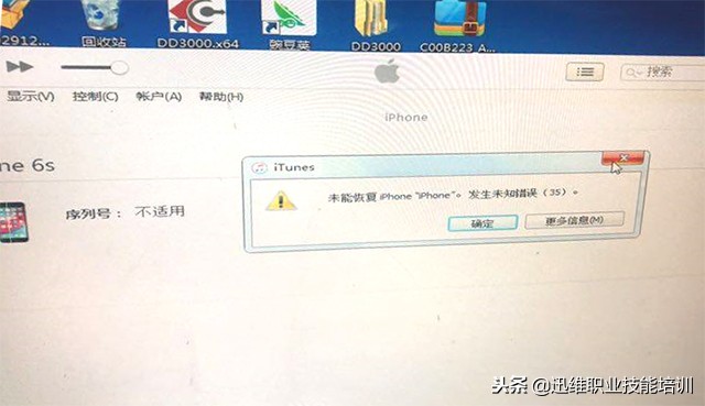 iphone6s黑屏开不了机怎样自救,iphone6s升级了系统能退回去吗
