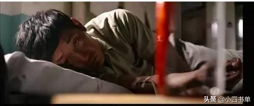 余华《许三观*血卖**记》:有些人仅仅是为了活着,就已经拼尽全力