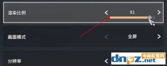 永劫无间低显卡怎么提高帧数,永劫无间显卡怎么设置让帧数变高