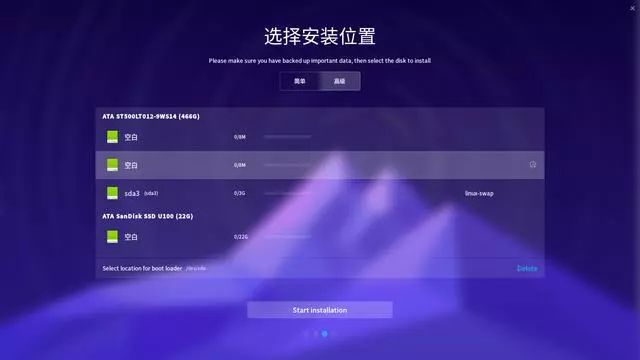 deepin操作系统游戏评测,深度deepin操作系统操作教程
