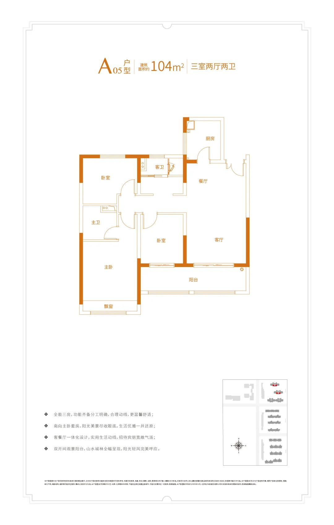 新玄武哪个楼盘价格最便宜,玄武最值得买的新楼盘