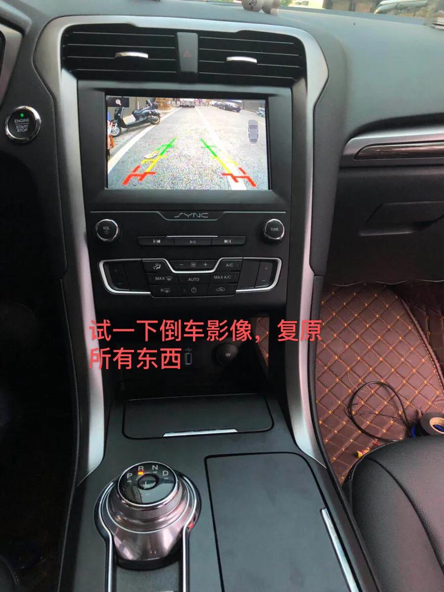 13年蒙迪欧加装通用倒车影像教程,福特蒙迪欧加装倒车影像怎么设置