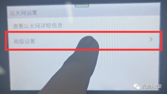 网络共享打印机设置固定ip,佳能打印机固定ip怎么设置