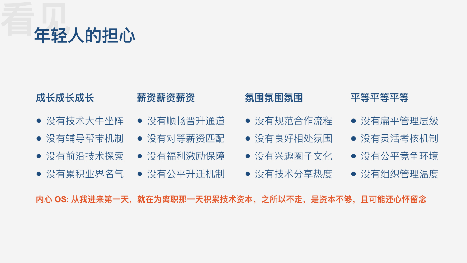 前端早早聊资料,前端早早聊怎么样