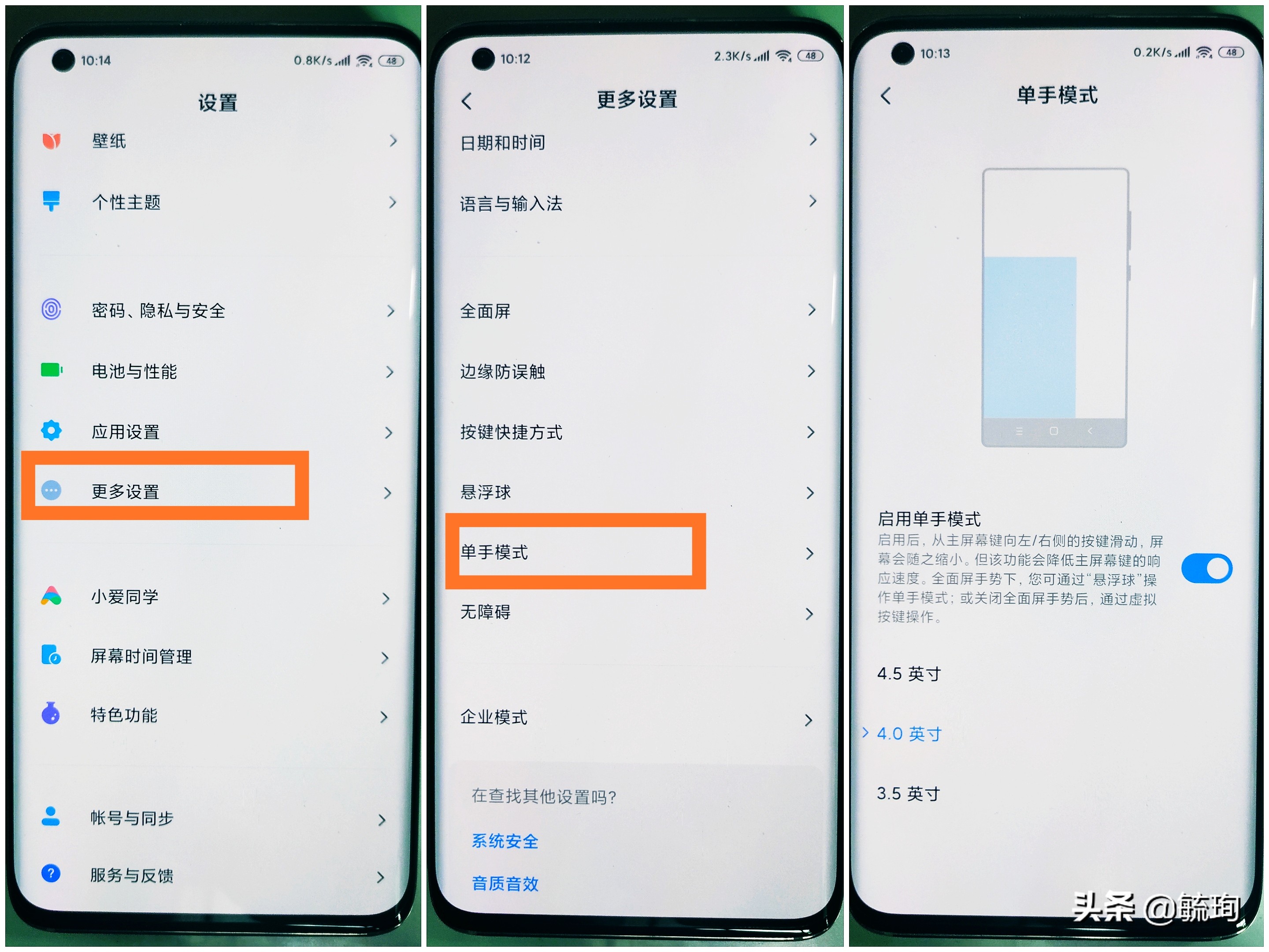 小米10smiui12.5.1有啥功能,miui12新功能有哪些