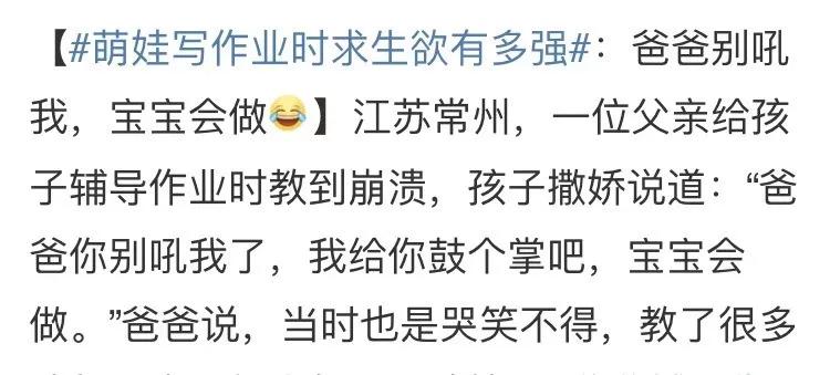 为什么朋友圈里做微商的都是女生,生完孩子就能做微商的女人