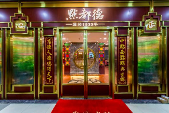 arabica咖啡南京,arabica咖啡中国