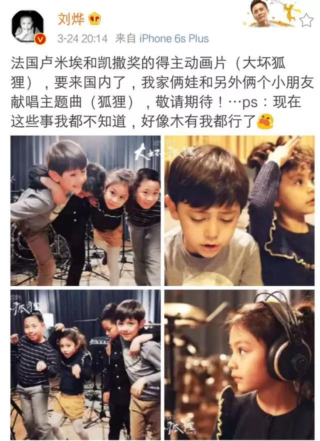 这个曾拯救了刘烨的女人上热搜了,结婚12年甜蜜如初,一双儿女人见人爱