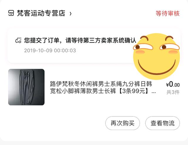 天猫店铺终止运营是什么原因,天猫亏损店铺整改方案