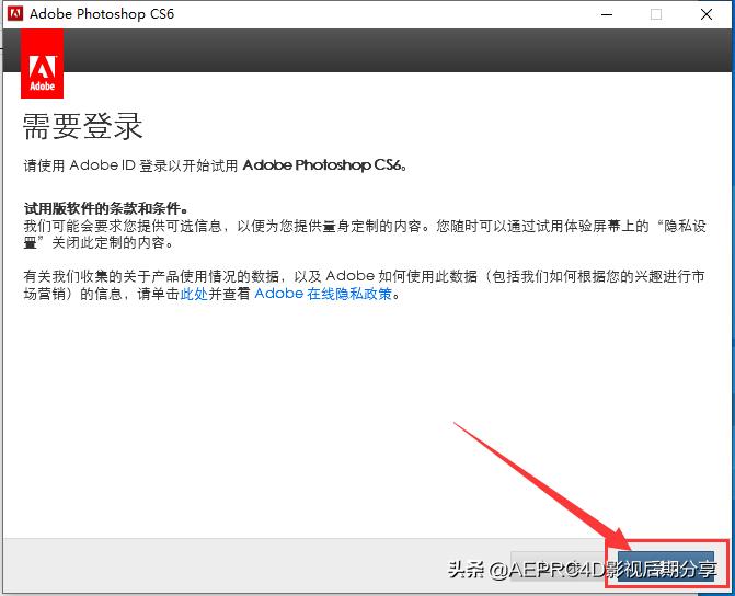 adobephotoshopcs6教程,adobephotoshopcs6安装包怎么下载