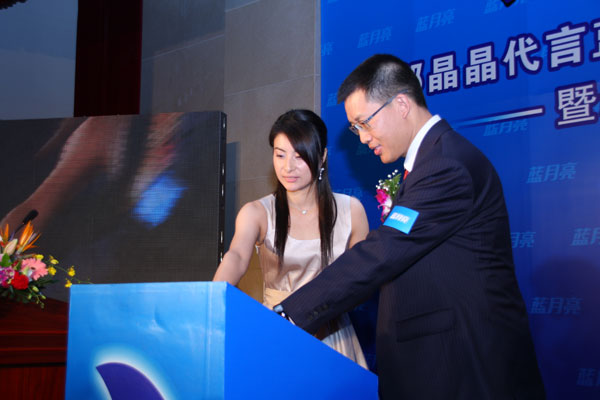 蓝月亮亏损案例,蓝月亮股价大跌原因