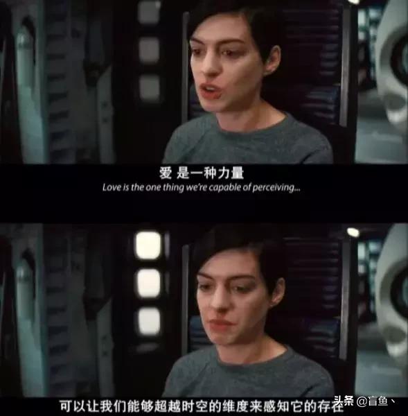 爱情就像黑洞,爱情就像一个黑洞