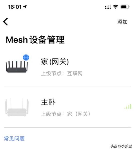 少数派的编辑们最近买了啥,少数派编辑最近买了什么
