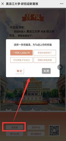 黑龙江大学考研最新消息,黑龙江大学2020考研公告