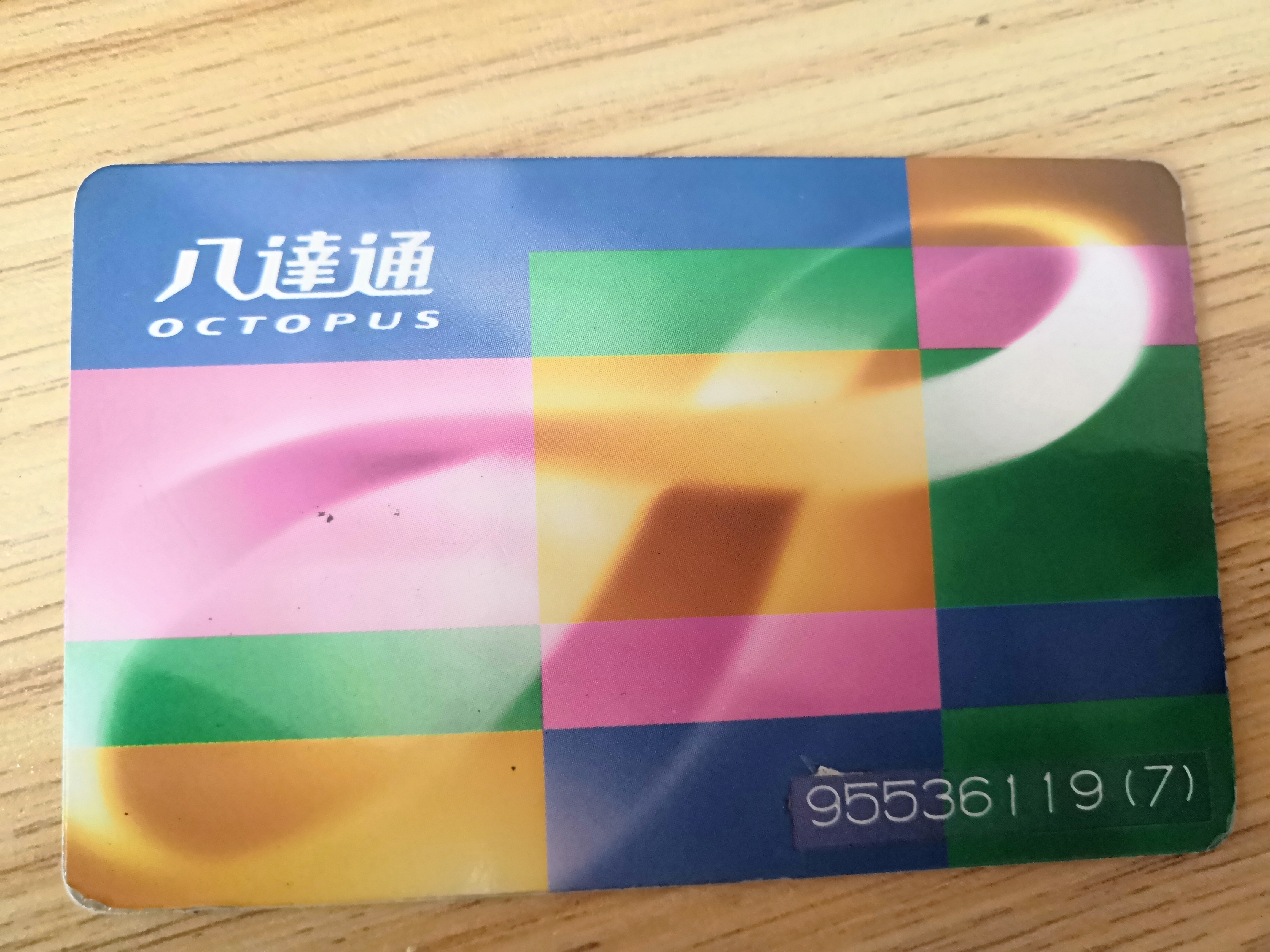 繁华烂漫之都——香港