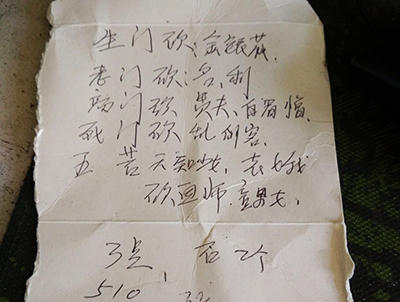 大话西游2经典版夫妻一起玩,大话西游2龙马亲密明细表