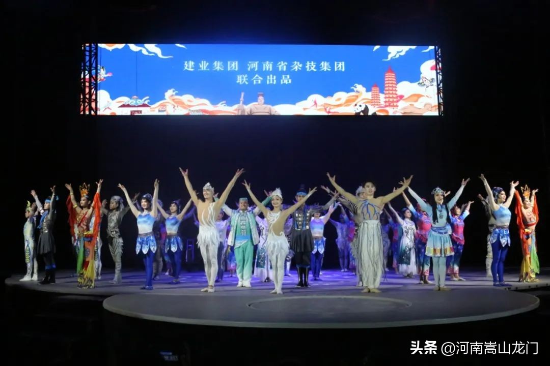 我家住在黄河湾演出剧照,建业嘉年华开封