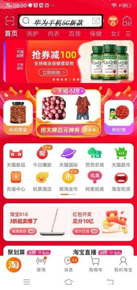 怎么在网上免费购物,最省钱的网上购物方法