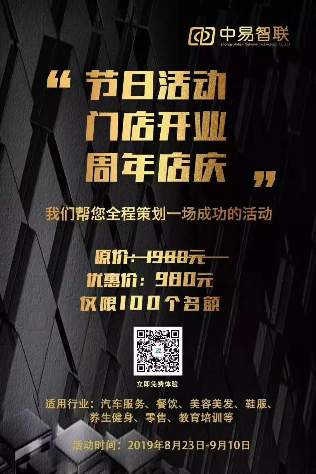 门店营销方案成功案例,门店营销案例分享