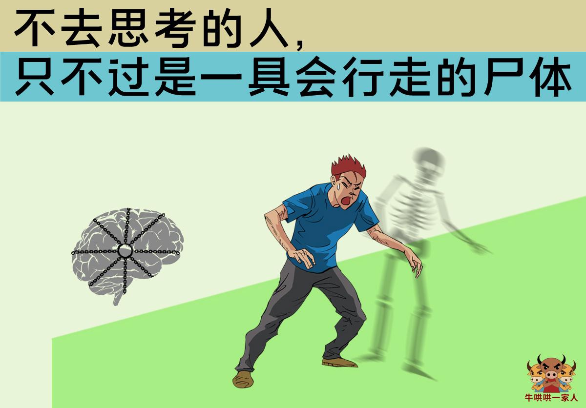 做事要快姿势要帅下一句,怎么能让自己做事手速快点