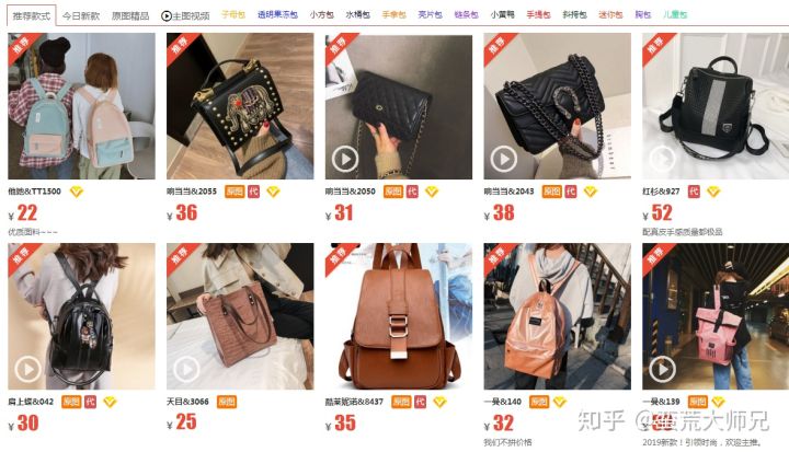 货源拼多多和阿里巴巴哪个便宜,为什么拼多多比阿里巴巴便宜