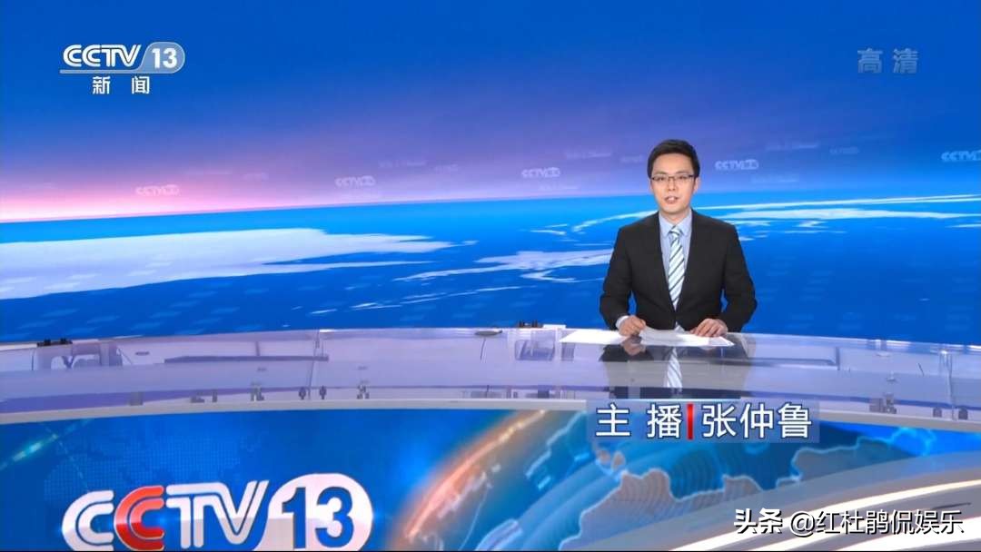 张仲鲁什么时候主持新闻联播,央视主持人张仲鲁个人简历