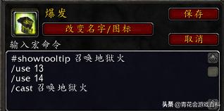 魔兽世界dps可以一键宏吗,魔兽世界远程pvp哪个厉害