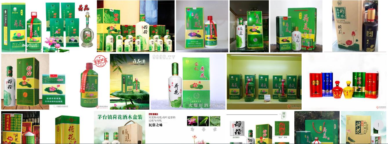 乱花渐欲迷人眼全诗,乱花渐欲迷人眼映日荷花别样红