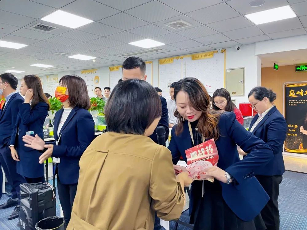 共担超越，励志笃行——易金融11月月度大会