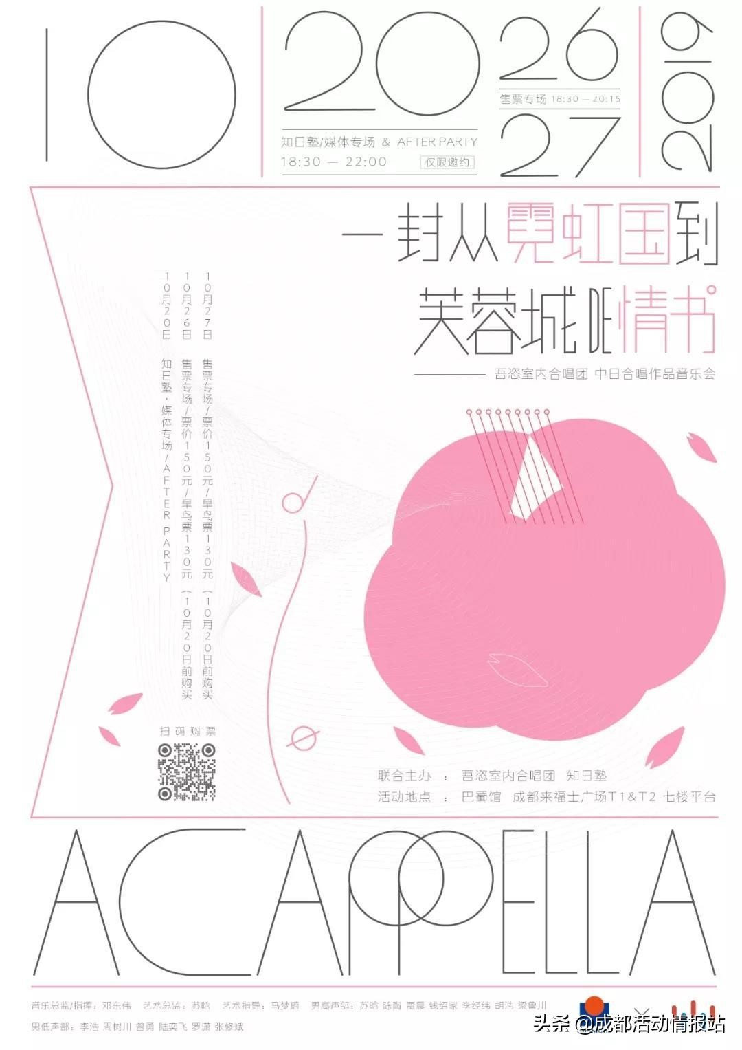 10.1-10.8活动,10.28活动大全