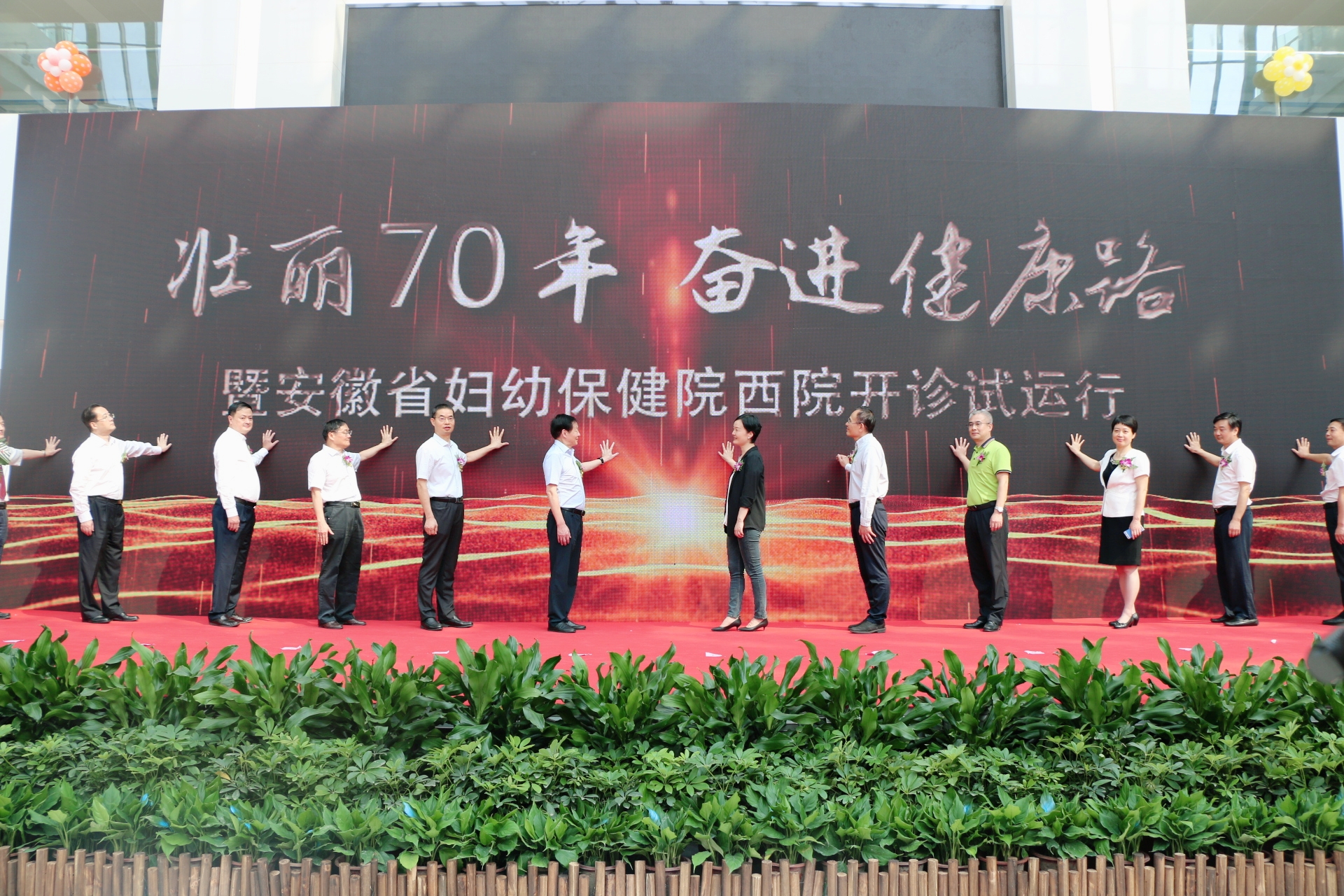 【壮丽70年奋进健康路】安徽省妇幼保健院西院今日开诊——西院门急诊开诊试运行