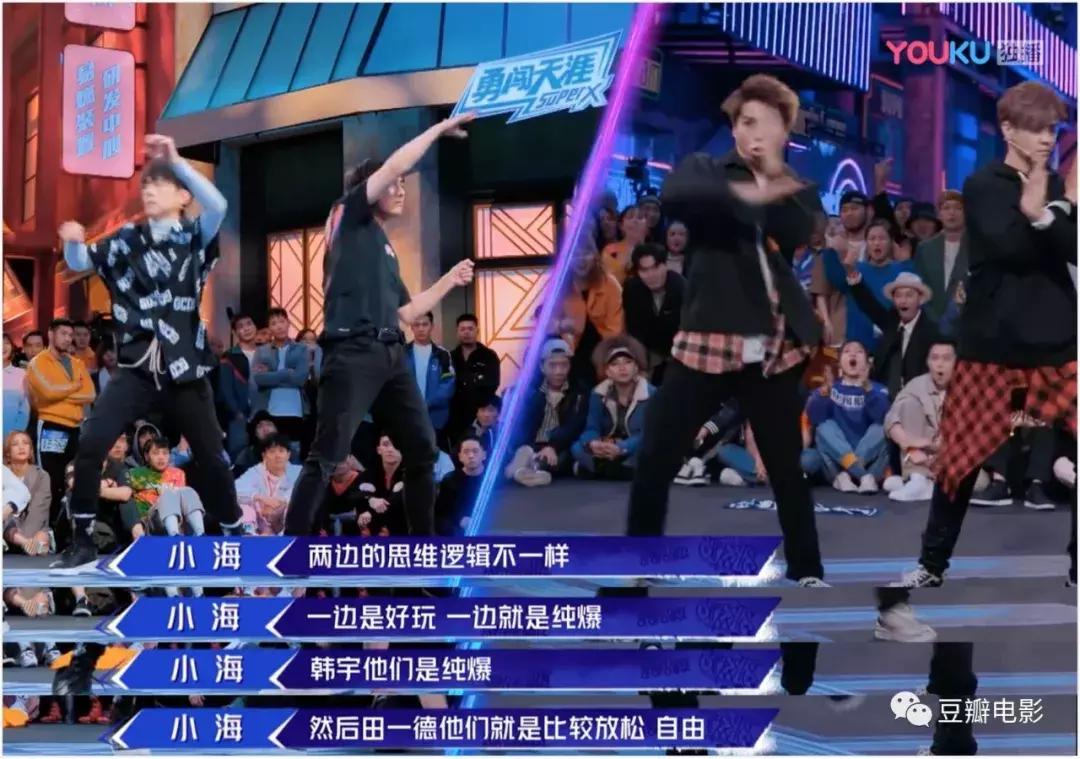 豆瓣8.7堪称综艺鼻祖,豆瓣高分超下饭的热门综艺大推荐