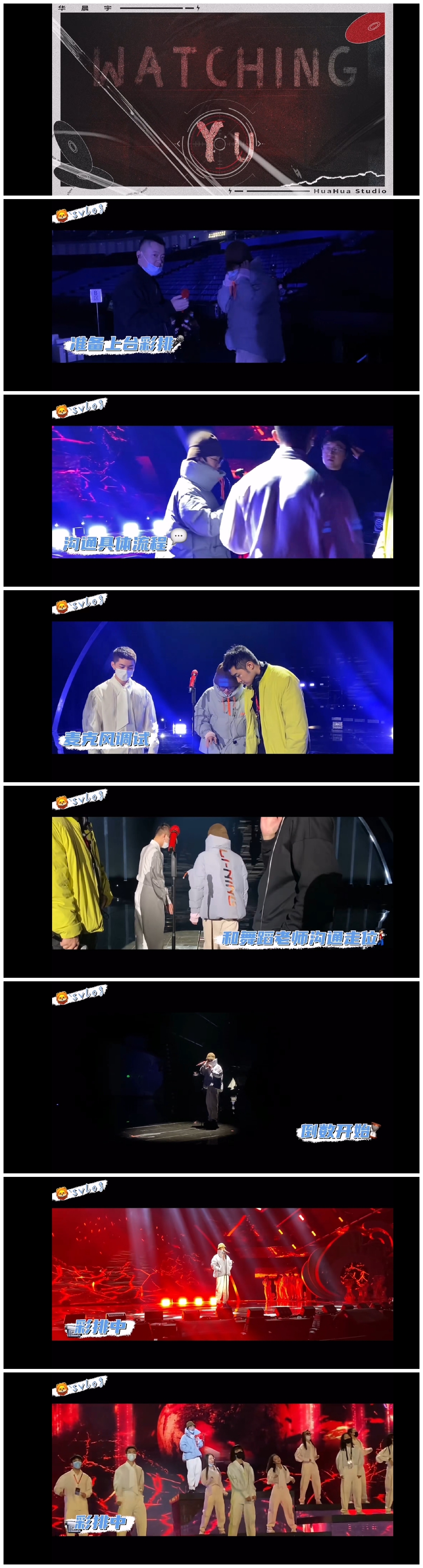 华晨宇对演唱会有多用心,华晨宇极致的歌者