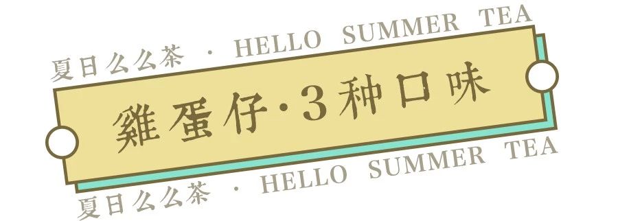 在国外开奶茶店的小姐姐,菲律宾网红开奶茶店