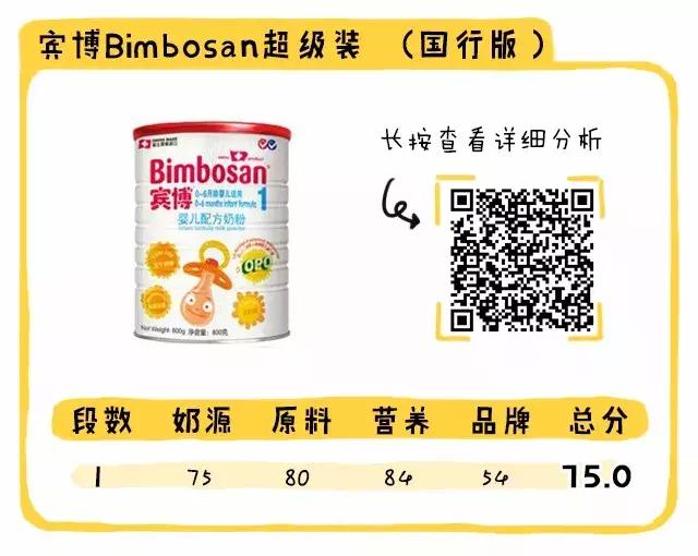 国行版的奶粉哪个好,国行奶粉口碑最好的前十名