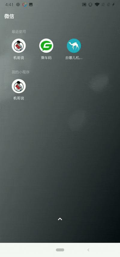 微信悄悄更新朋友圈又出新功能,微信频繁更新朋友圈