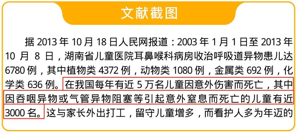 这种鞋别再给孩子穿了,这种鞋千万别给孩子穿