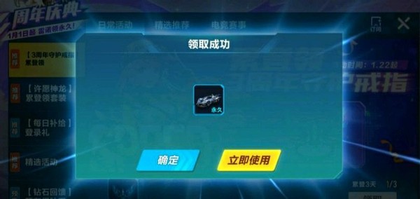 QQ飞车手游:蓝影4喷升级成5喷!情怀回归居然有诈