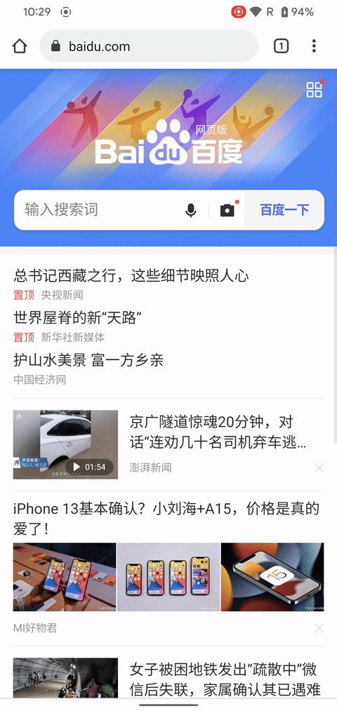 谷歌chrome好还是edge好,2023年chrome和edge哪个好