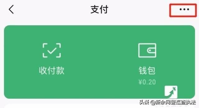 微信红包与转账的区别,微信红包和转账的区别你知道吗