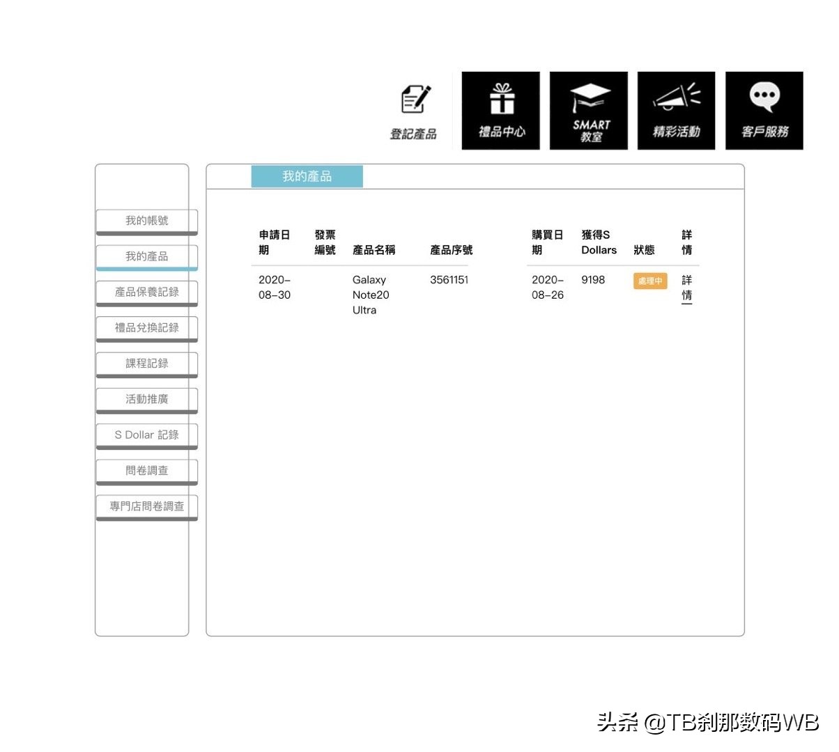 港行note20ultra升级6.0,港版note20ultra国行