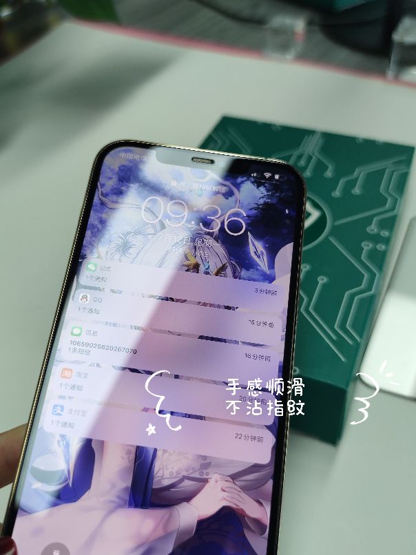 苹果13promax手机钢化贴膜防尘,苹果12promax钢化膜贴膜神器耐摔