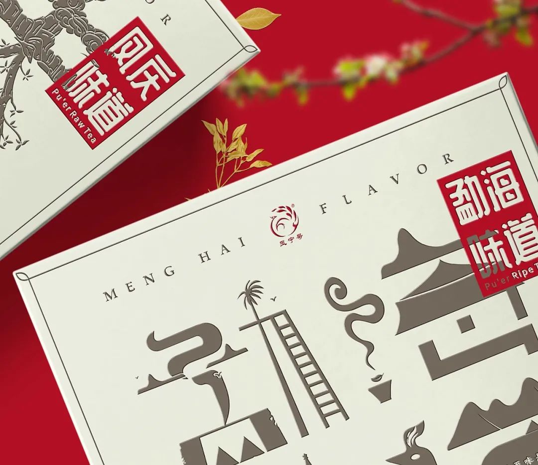 比较有高级感的茶叶包装,中国风茶叶包装简单