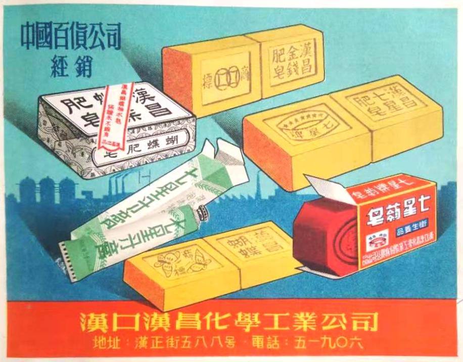 武汉总商会历史,武汉有哪些商会