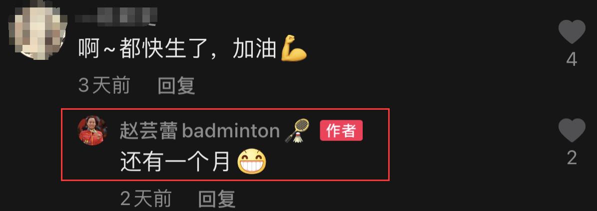 羽毛球史上唯一一位全满贯的选手,奥运运动员怀孕