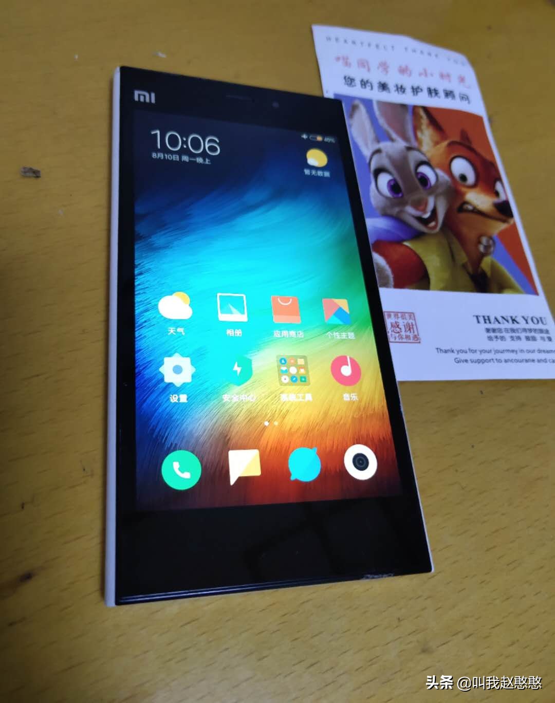 小米300百元性价比神机,小米3真实评价