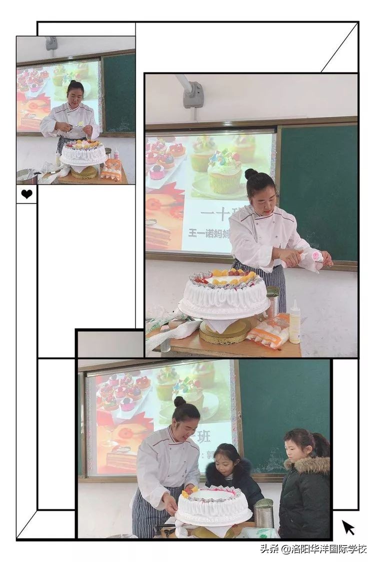 “华洋家长大讲堂”，堂堂有惊喜