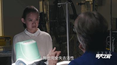 未来人类能找到长生不死方法吗,人类可以永生是谣言吗