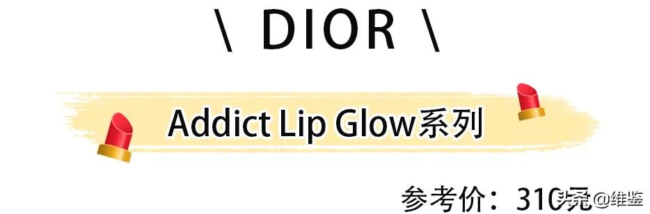 我的天!爱马仕居然出口红了,是真丑还是真香?