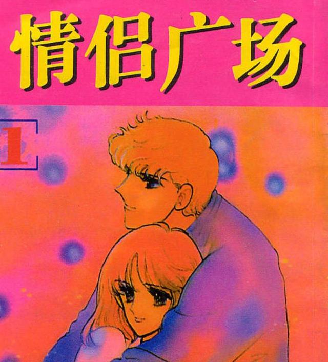 齐藤千穗漫画作品,渡濑悠宇齐藤千穗筱原千绘